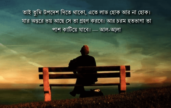 বাণী চিত্র