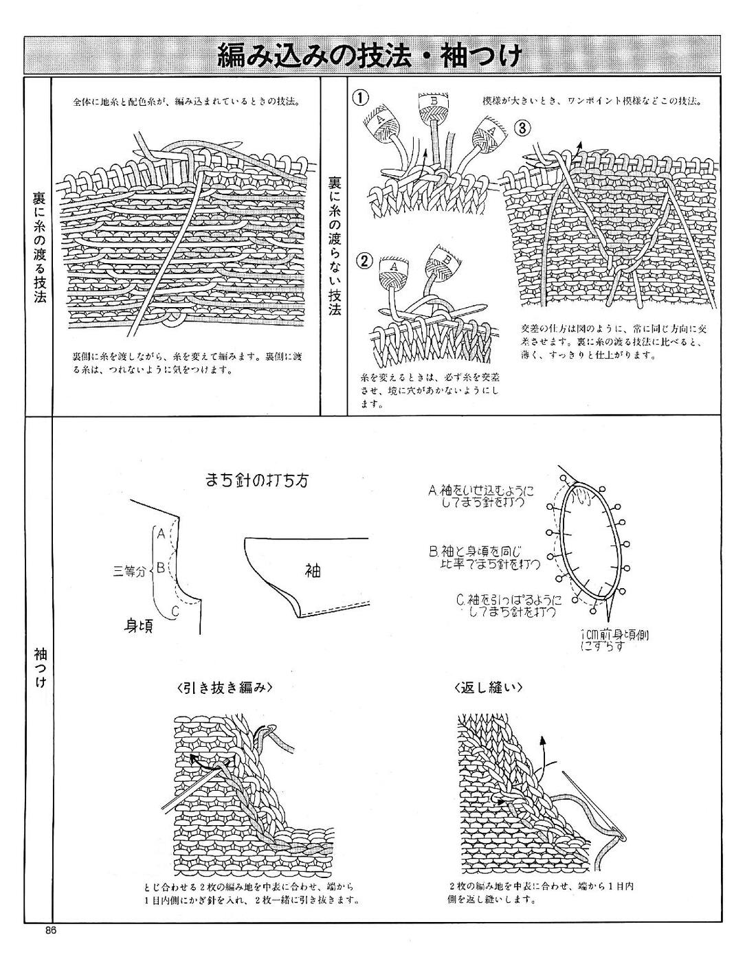 Page-00086
