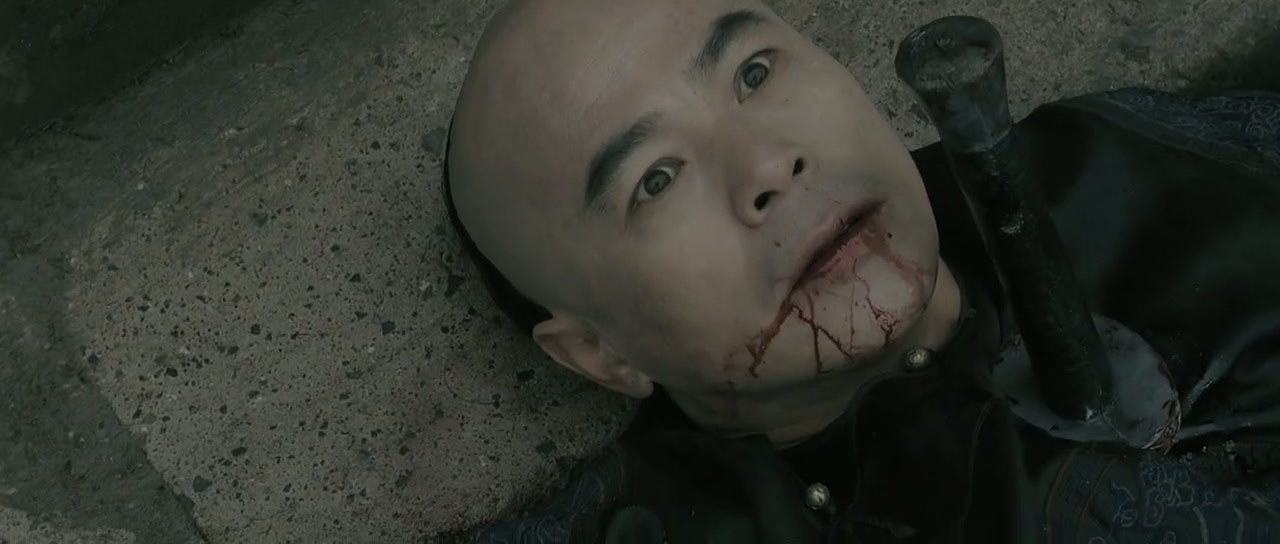 Shaolin Screenshot