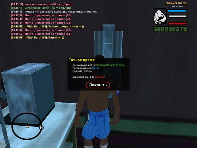 sa mp 013.png
