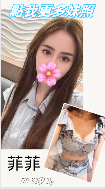 台北叫小姐