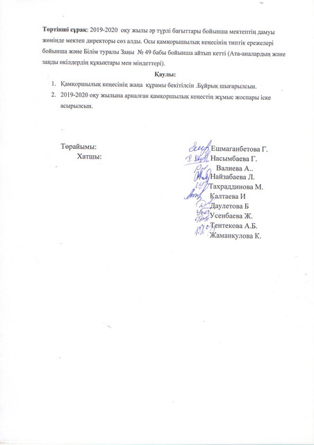 Scanitto-2019-12-30-009.jpg