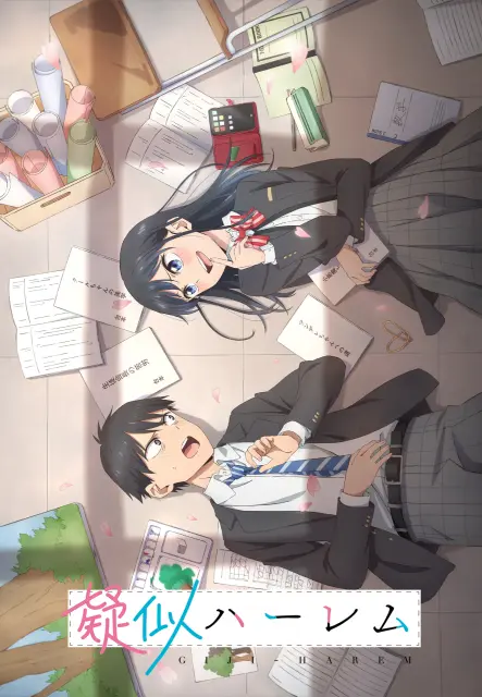 pseudo-harem