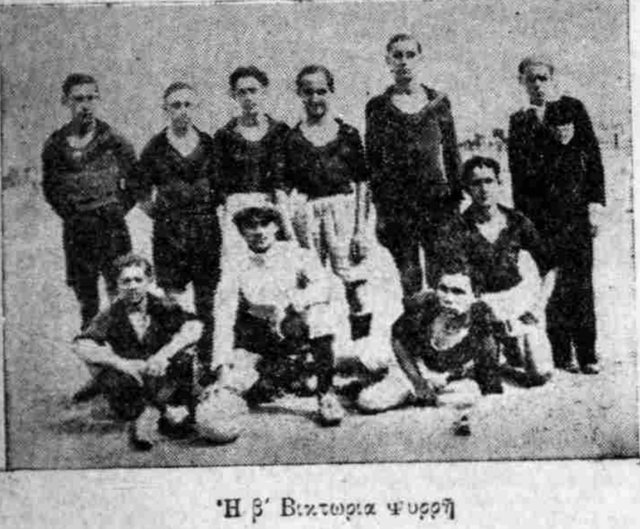 1932