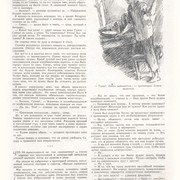 2-31