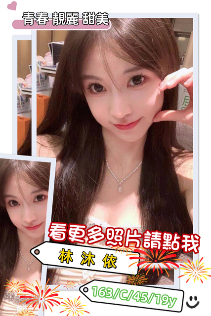 桃園外送茶