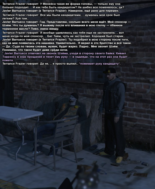 Без имени 70