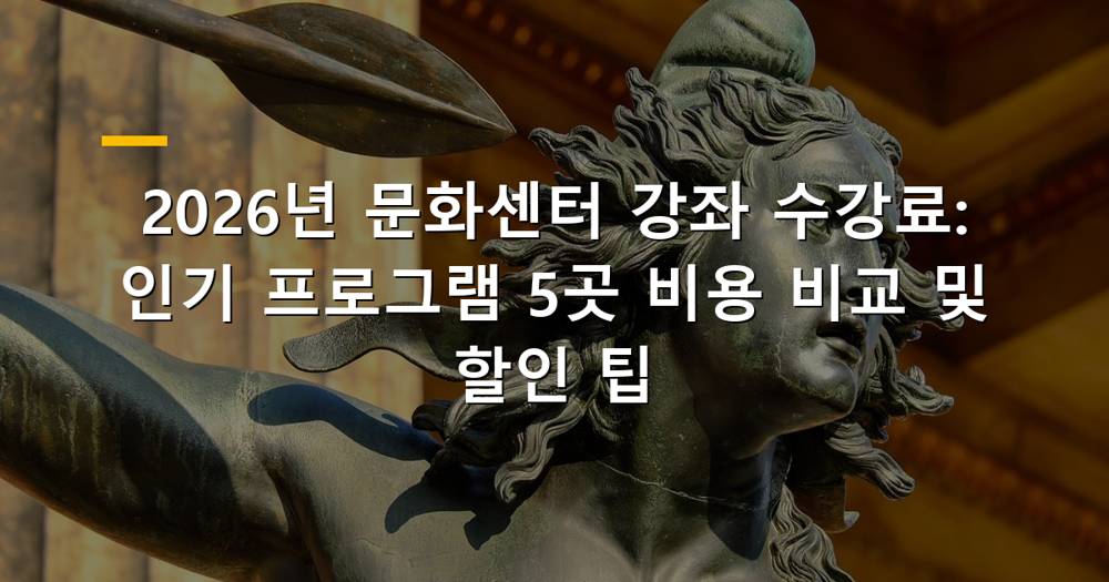 문화센터에서 다양한 강좌를 듣고 있는 사람들