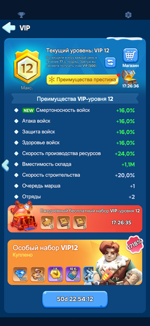 IMG 3197.png