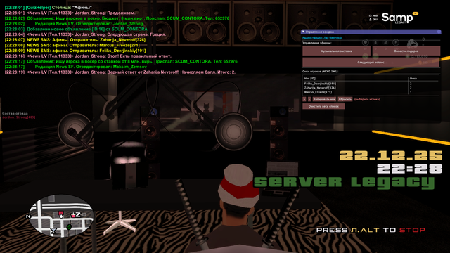 sa mp 011.png