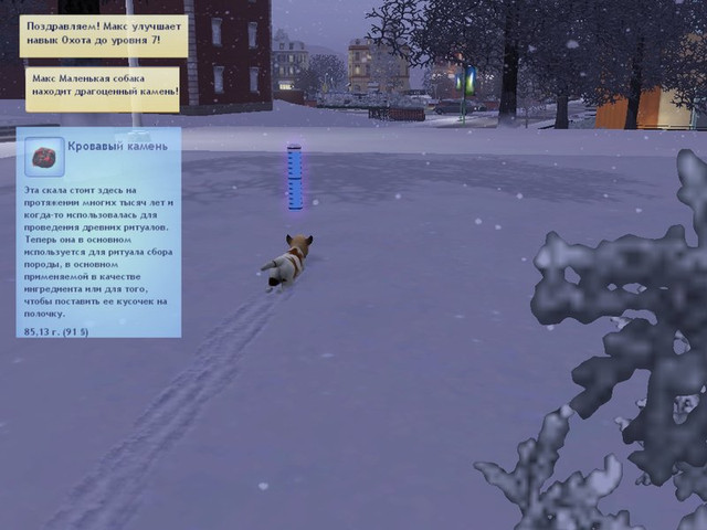 Screenshot-508.jpg