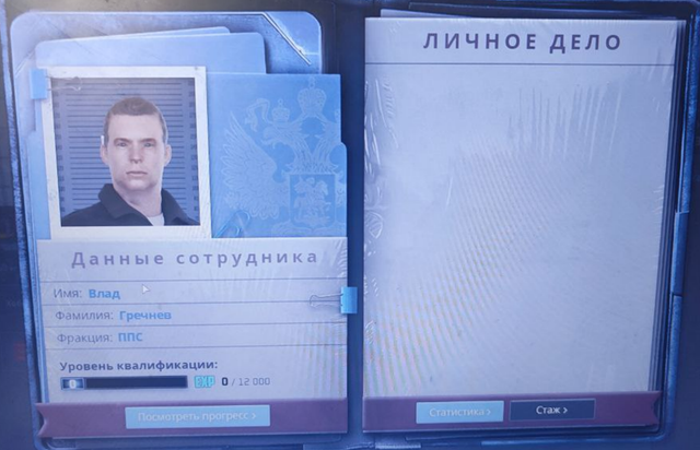 Screenshot-10