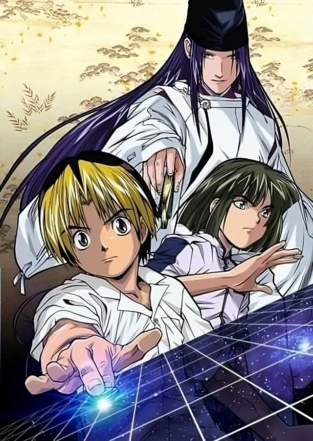 hikaru-no-go