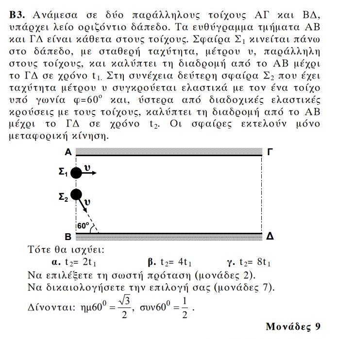 Screenshot-1