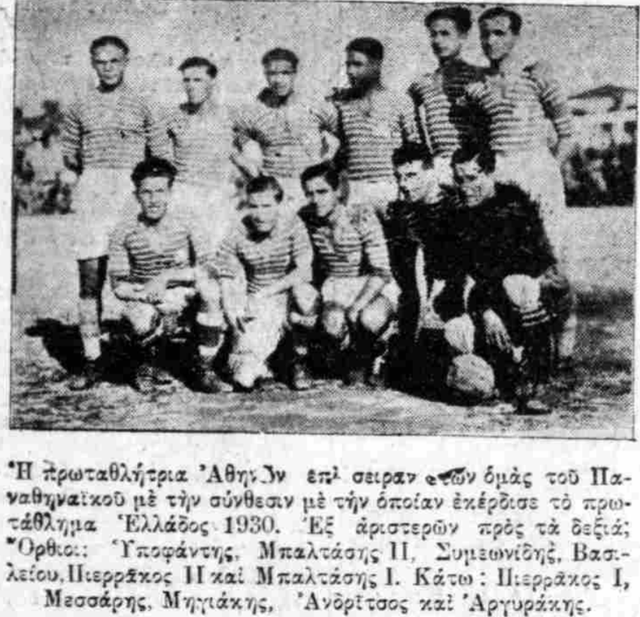 1930-1
