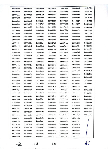 bfidc-result-page-002