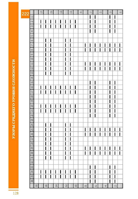 Page-00129.jpg