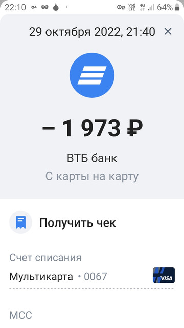 Screenshot-20221029-221024