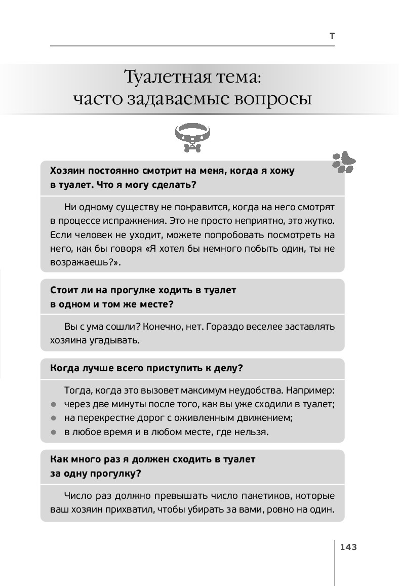 140