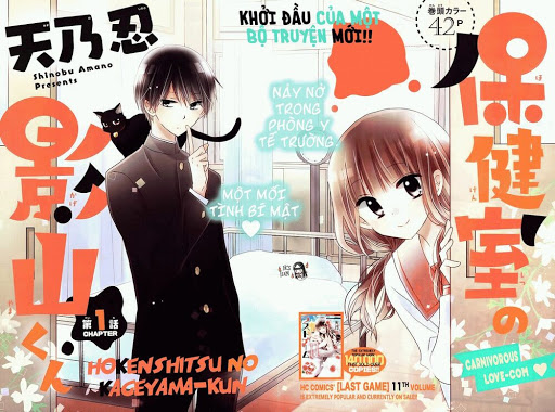 HOKENSHITSU NO KAGEYAMA-KUN – Hồi còn sống tụi tui dịch truyện này
