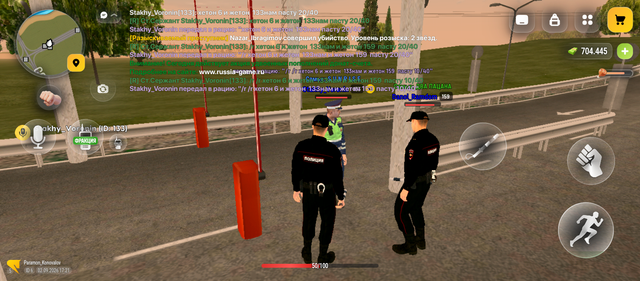 Screenshot 20260902 172158