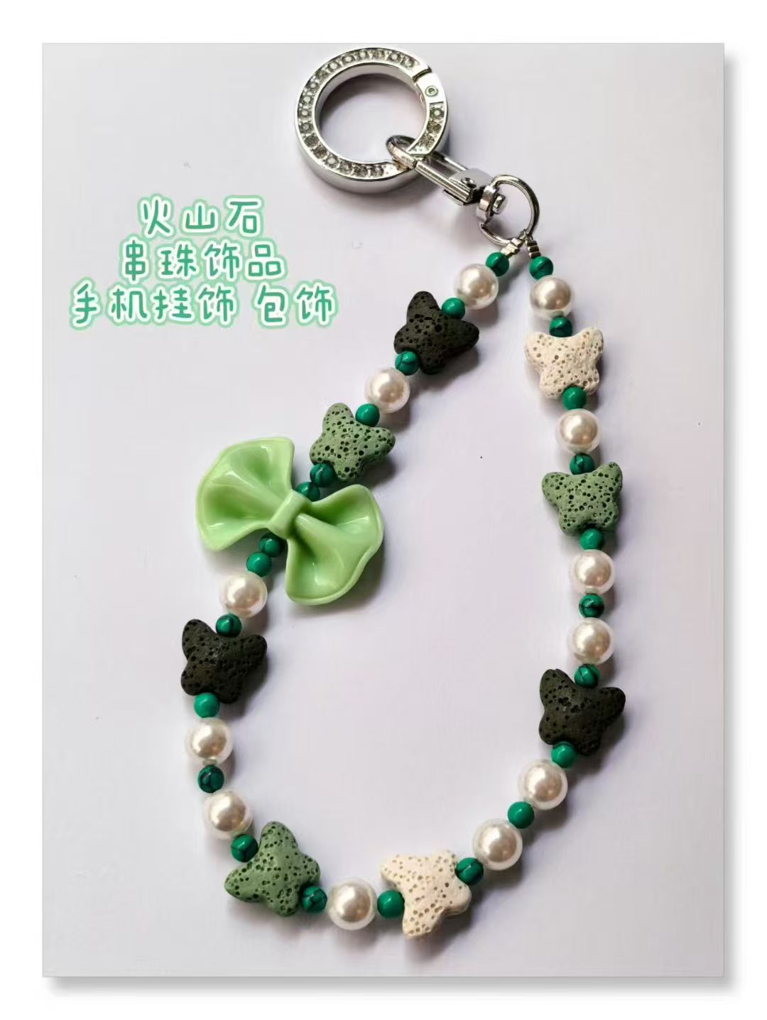 Lava Stone Butterfly Bag Charm wholesale jewelry supplier China