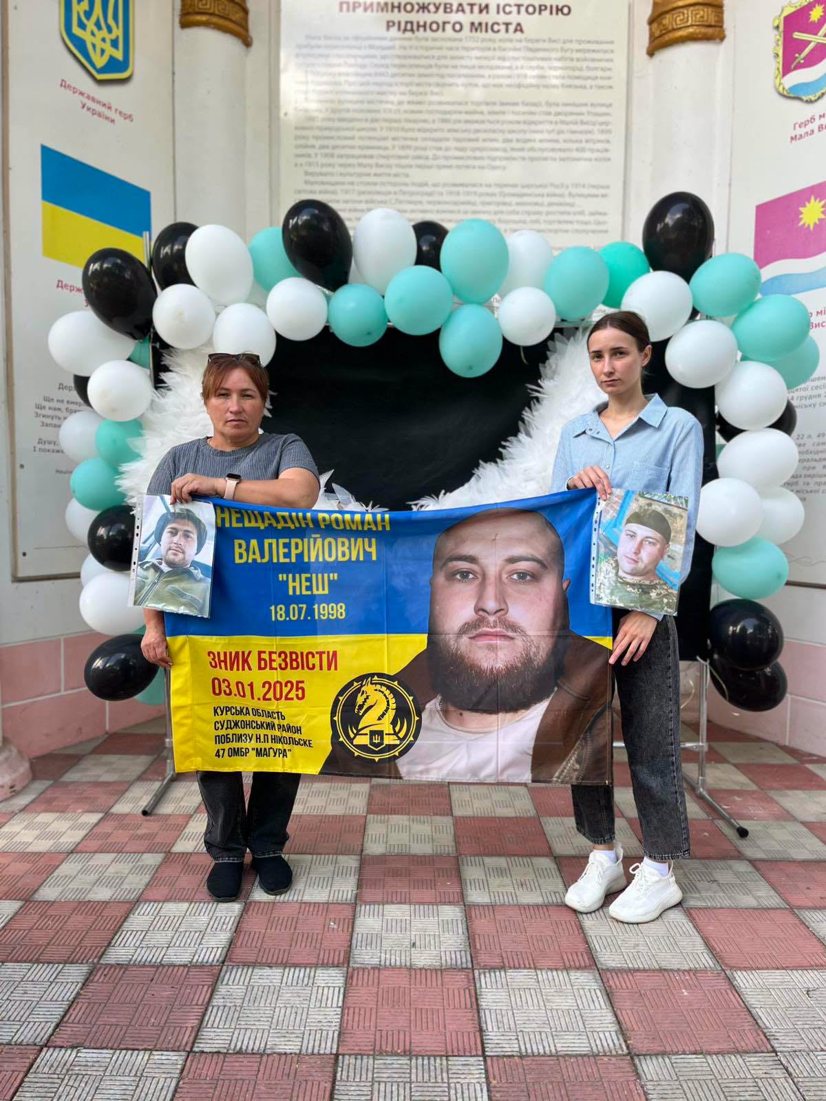 Інсталяцію "Крила надії" на честь зниклих, полонених і загиблих захисників встіновили в Маловисківській громаді | Новини Кропивницького і Кіровоградської області