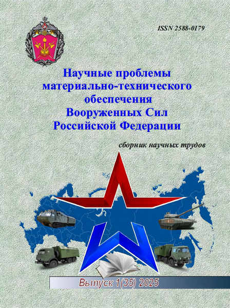 Tech-Journals.ru