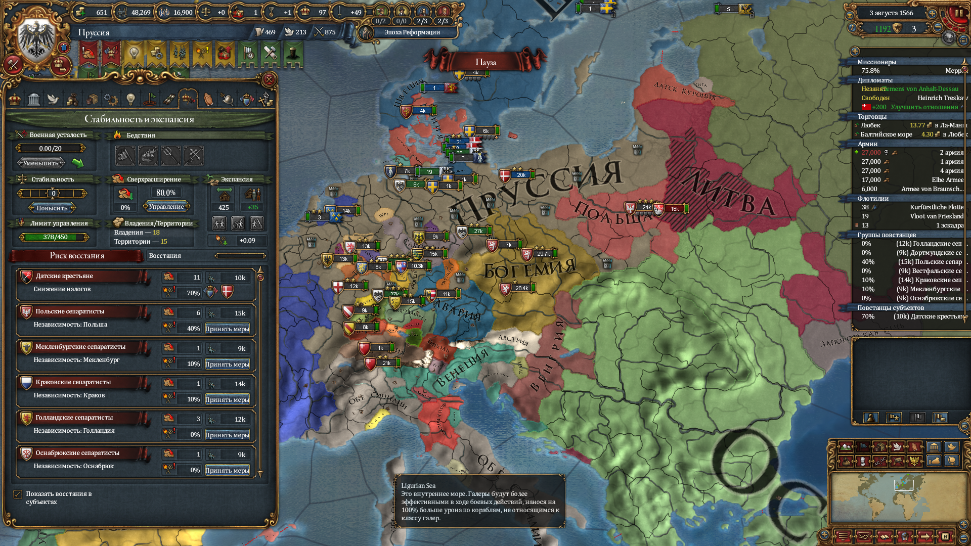 eu4-93.png