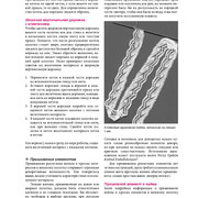 Page-00349