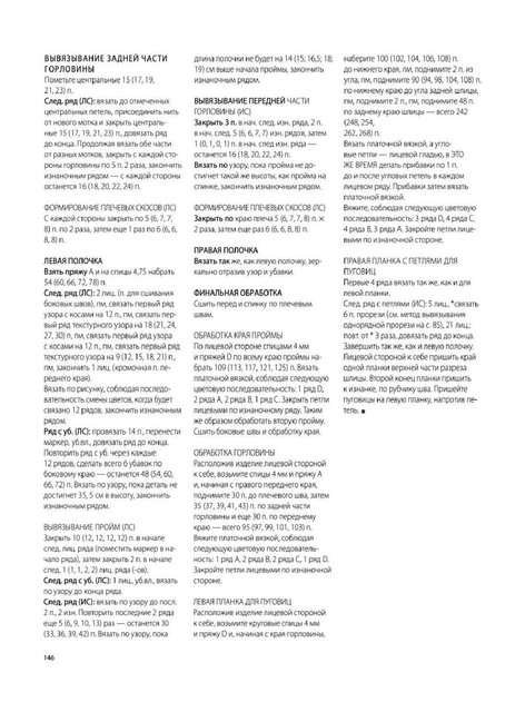 Page-00147.jpg