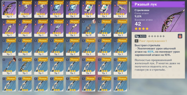 499