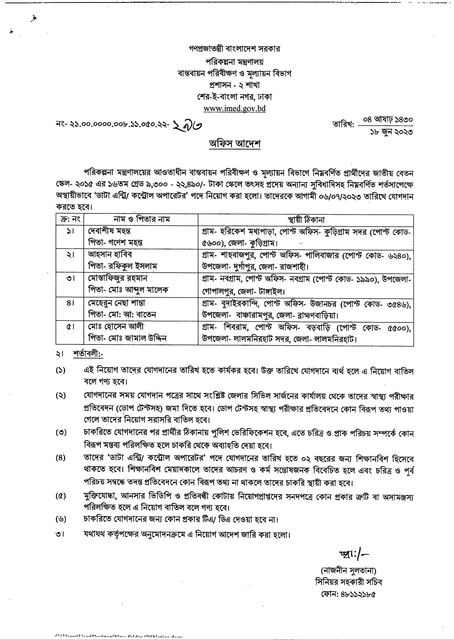 imed-Page-2-1