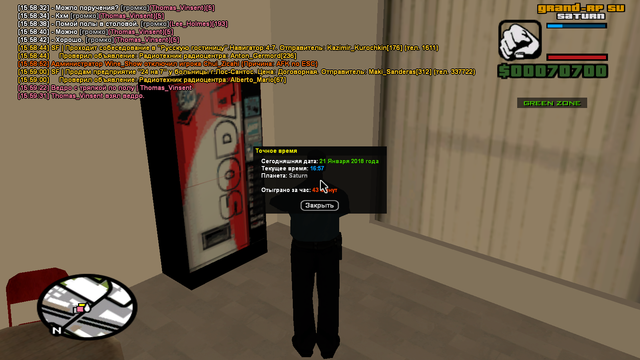 sa mp 167.png