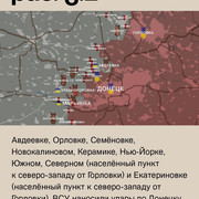 На донецком направлении 2