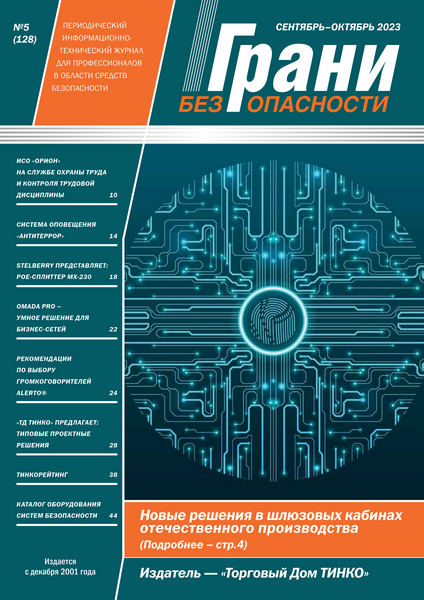 Tech-Journals.ru