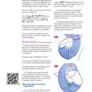 Page-00120