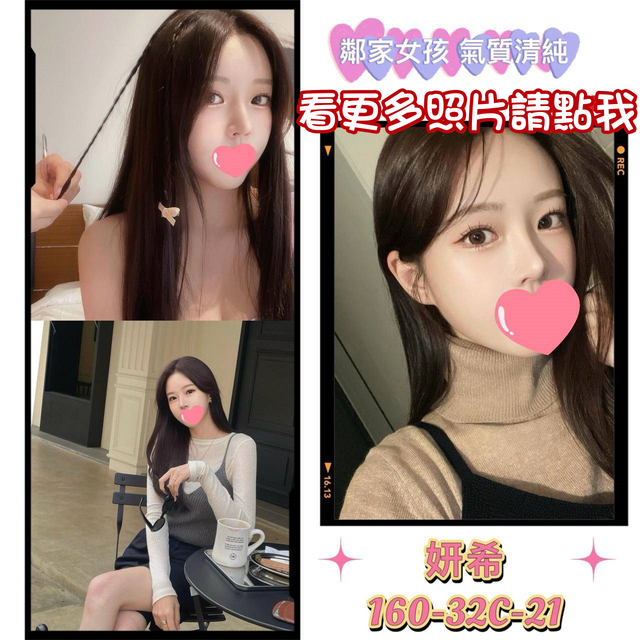 高雄叫小姐