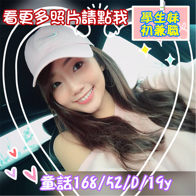 高雄外約