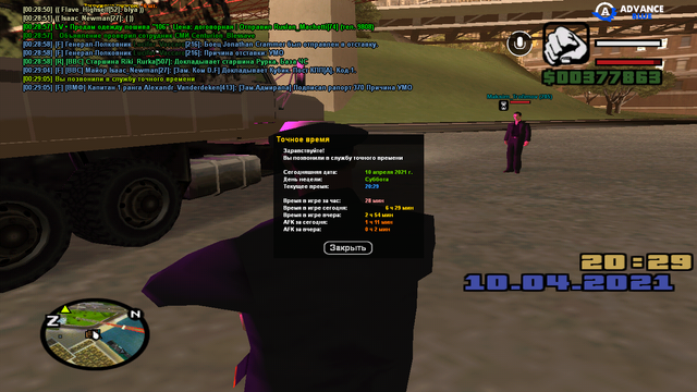 sa-mp-091.png