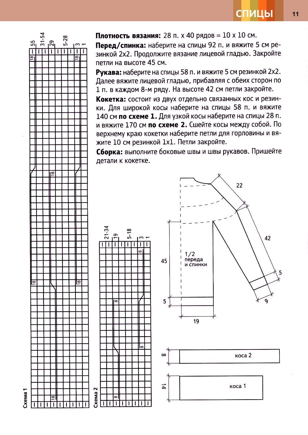 Page-00013