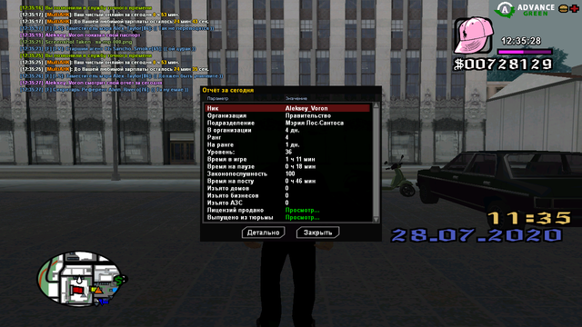 sa-mp-001.png