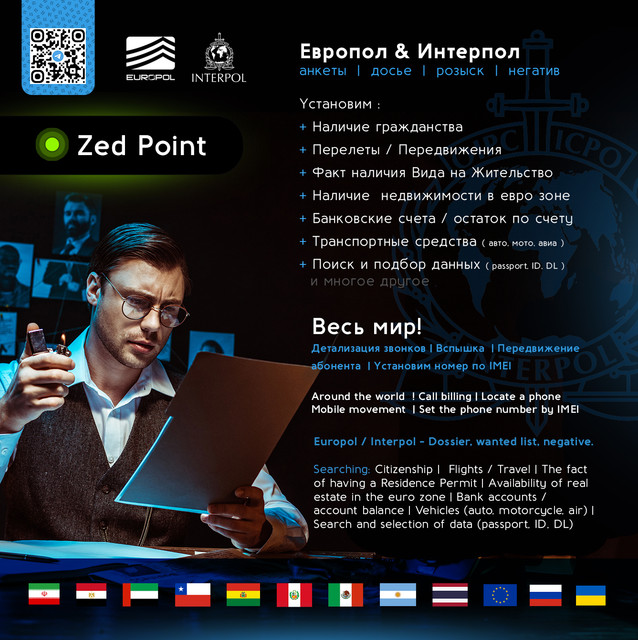 Zed-point-banner3