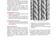 Page-00255