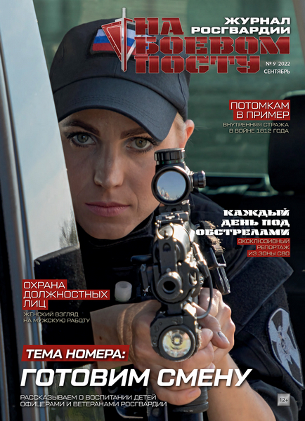 Tech-Journals.ru