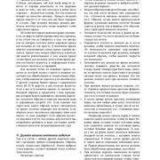 Page-00440