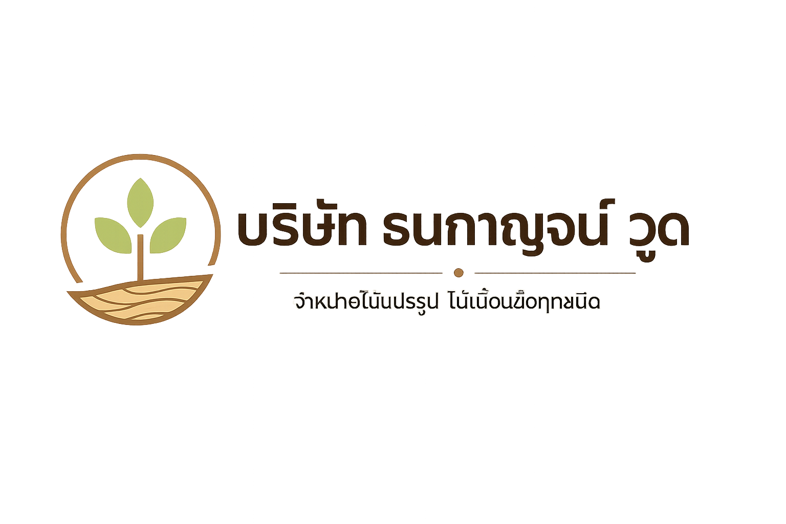 Tanakarn Wood logo