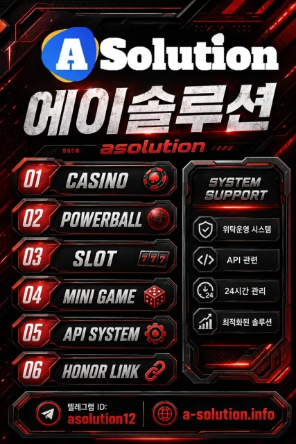 casinosolution event.webp