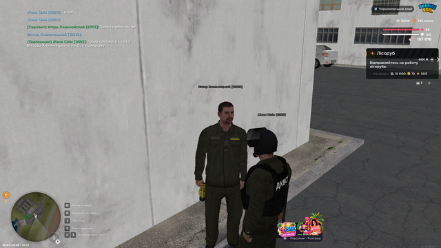 Screenshot 2.png