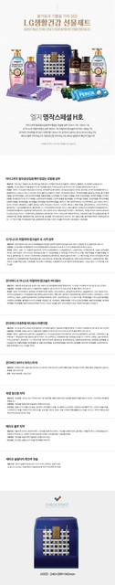 엘지 명작 스페셜 H호 상세.jpg
